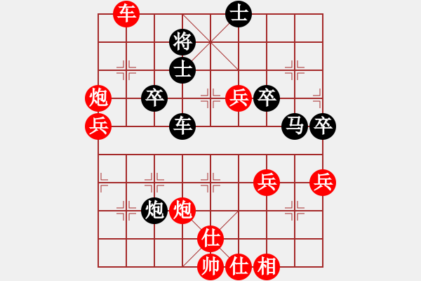 象棋棋譜圖片：中炮對(duì)飛象（紅勝） - 步數(shù)：60 