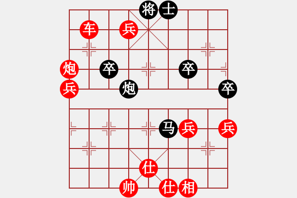 象棋棋譜圖片：中炮對(duì)飛象（紅勝） - 步數(shù)：78 