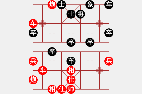 象棋棋譜圖片：2021.2.16.6JJ象棋評測先勝飛相局對右中炮 - 步數(shù)：40 