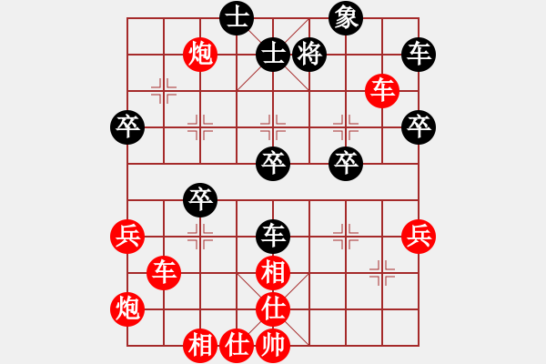 象棋棋譜圖片：2021.2.16.6JJ象棋評測先勝飛相局對右中炮 - 步數(shù)：43 