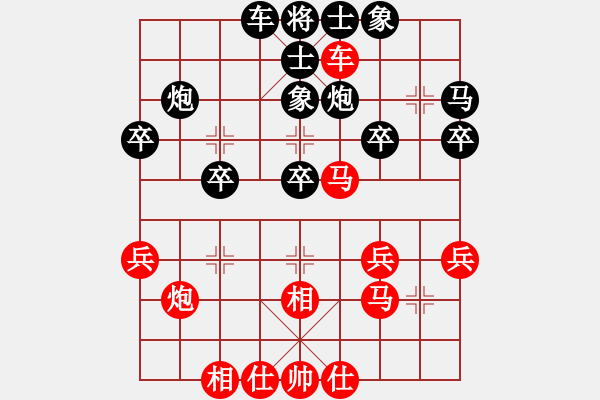 象棋棋譜圖片：中國香港 林嘉欣 負 中國 唐思楠 - 步數(shù)：30 