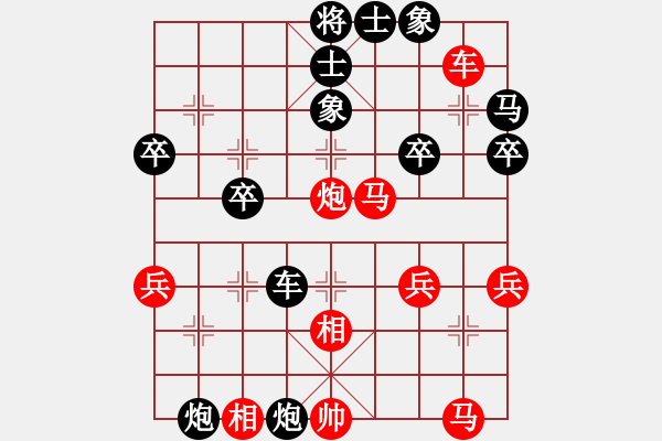 象棋棋譜圖片：中國香港 林嘉欣 負 中國 唐思楠 - 步數(shù)：42 