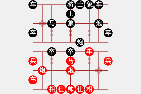 象棋棋譜圖片：品棋揚帆(9級)-勝-逍遙地煞(5r) - 步數(shù)：30 