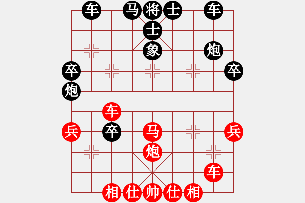 象棋棋譜圖片：品棋揚帆(9級)-勝-逍遙地煞(5r) - 步數(shù)：40 