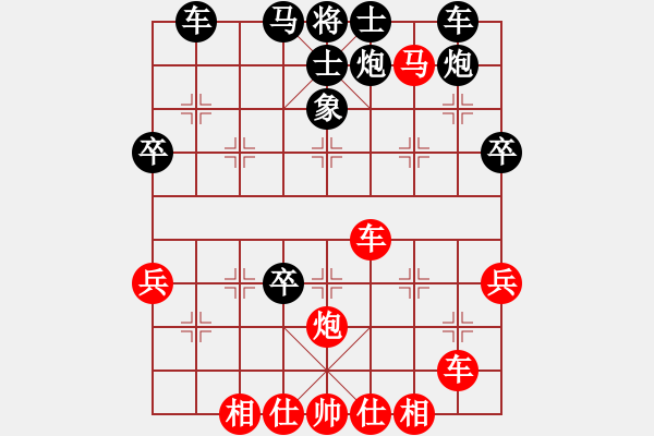 象棋棋譜圖片：品棋揚帆(9級)-勝-逍遙地煞(5r) - 步數(shù)：50 