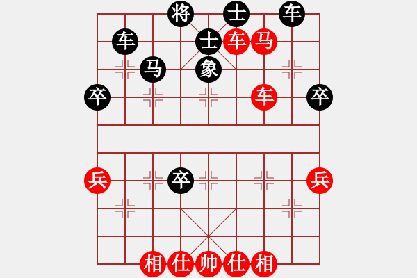 象棋棋譜圖片：品棋揚帆(9級)-勝-逍遙地煞(5r) - 步數(shù)：60 