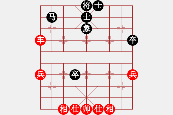 象棋棋譜圖片：品棋揚帆(9級)-勝-逍遙地煞(5r) - 步數(shù)：80 