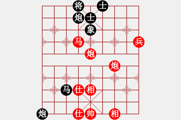 象棋棋譜圖片：徐天紅     先和 廖二平     - 步數(shù)：100 