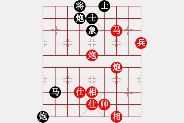 象棋棋譜圖片：徐天紅     先和 廖二平     - 步數(shù)：110 