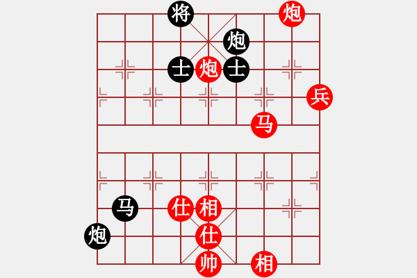 象棋棋譜圖片：徐天紅     先和 廖二平     - 步數(shù)：130 