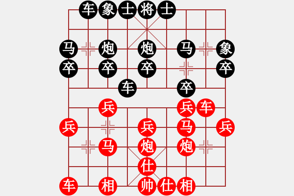 象棋棋譜圖片：軍營(yíng)毛驢車測(cè)評(píng)：軍營(yíng)毛驢車先勝王天二 仙人指路對(duì)卒底炮 - 步數(shù)：20 