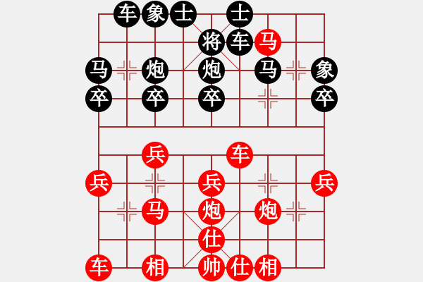 象棋棋譜圖片：軍營(yíng)毛驢車測(cè)評(píng)：軍營(yíng)毛驢車先勝王天二 仙人指路對(duì)卒底炮 - 步數(shù)：30 