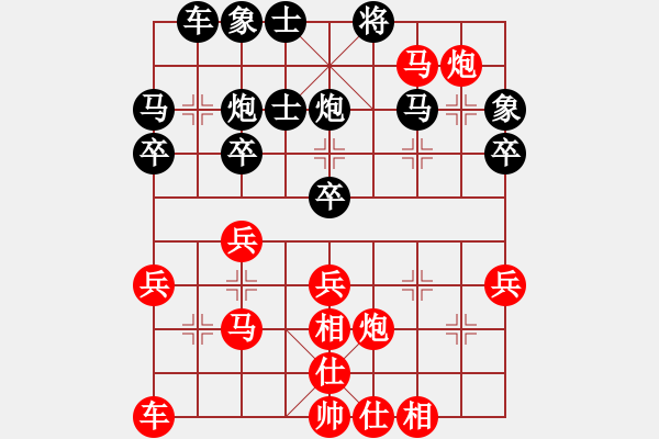 象棋棋譜圖片：軍營(yíng)毛驢車測(cè)評(píng)：軍營(yíng)毛驢車先勝王天二 仙人指路對(duì)卒底炮 - 步數(shù)：40 