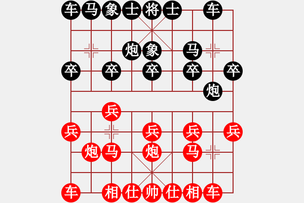 象棋棋譜圖片：傲骨清風(fēng)！[紅] -VS- 熱血盟☆冰天幻姬[黑] - 步數(shù)：10 