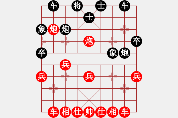 象棋棋譜圖片：傲骨清風(fēng)！[紅] -VS- 熱血盟☆冰天幻姬[黑] - 步數(shù)：30 