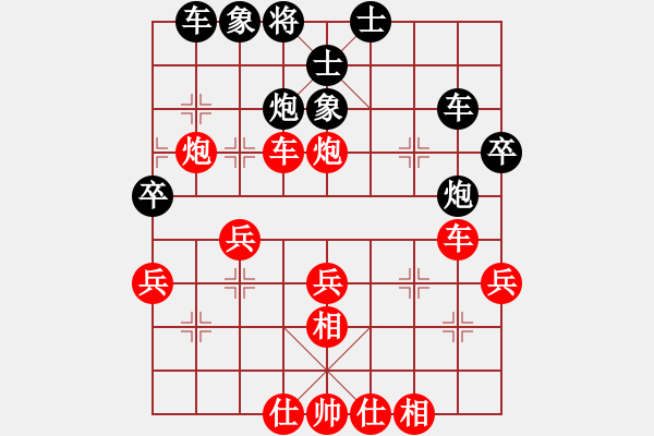 象棋棋譜圖片：傲骨清風(fēng)！[紅] -VS- 熱血盟☆冰天幻姬[黑] - 步數(shù)：40 