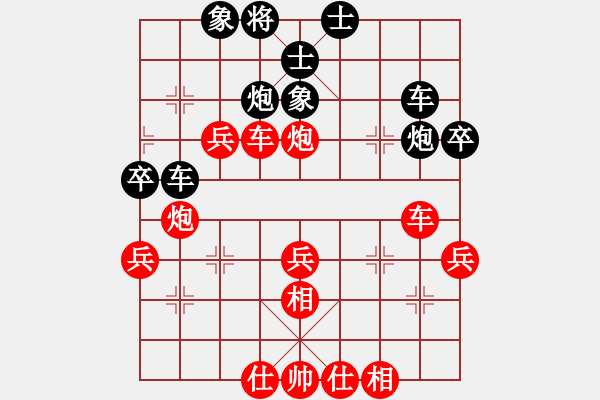 象棋棋譜圖片：傲骨清風(fēng)！[紅] -VS- 熱血盟☆冰天幻姬[黑] - 步數(shù)：50 