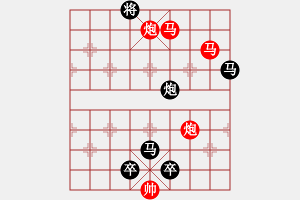 象棋棋譜圖片：《雅韻齋》【 擁 護(hù) 】 秦 臻 擬局 - 步數(shù)：0 