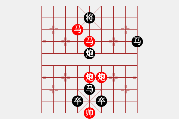 象棋棋譜圖片：《雅韻齋》【 擁 護(hù) 】 秦 臻 擬局 - 步數(shù)：30 