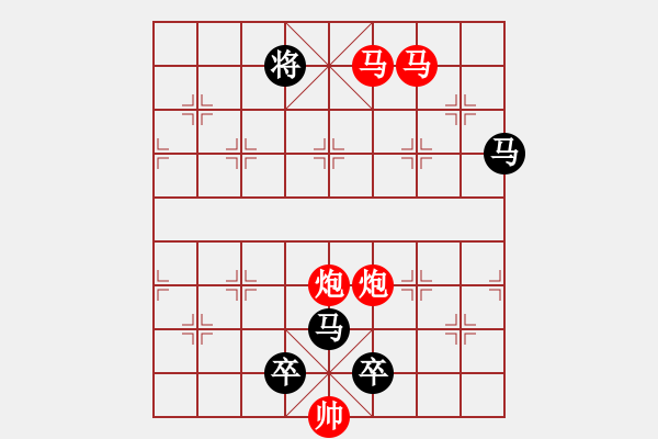 象棋棋譜圖片：《雅韻齋》【 擁 護(hù) 】 秦 臻 擬局 - 步數(shù)：40 