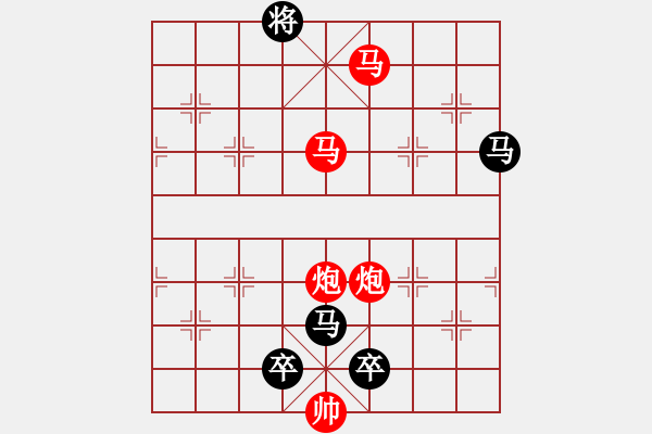 象棋棋譜圖片：《雅韻齋》【 擁 護(hù) 】 秦 臻 擬局 - 步數(shù)：47 