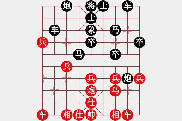 象棋棋譜圖片：anhua老王[紅先負(fù)] -VS- 贏一盤實在難[黑] 五八炮對屏風(fēng)馬 - 步數(shù)：30 