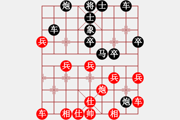 象棋棋譜圖片：anhua老王[紅先負(fù)] -VS- 贏一盤實在難[黑] 五八炮對屏風(fēng)馬 - 步數(shù)：40 