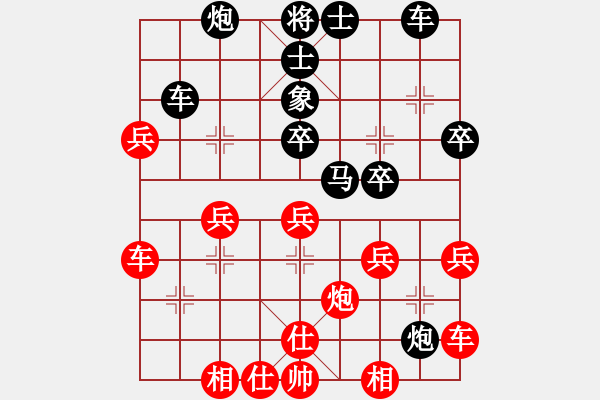 象棋棋譜圖片：anhua老王[紅先負(fù)] -VS- 贏一盤實在難[黑] 五八炮對屏風(fēng)馬 - 步數(shù)：41 