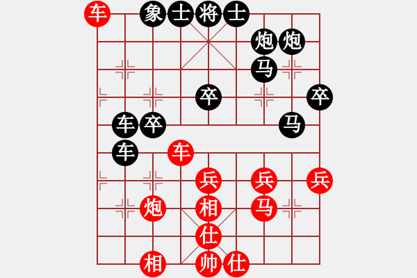 象棋棋譜圖片：2023.8.18.2周年賽后勝過宮炮對左中炮 - 步數(shù)：50 