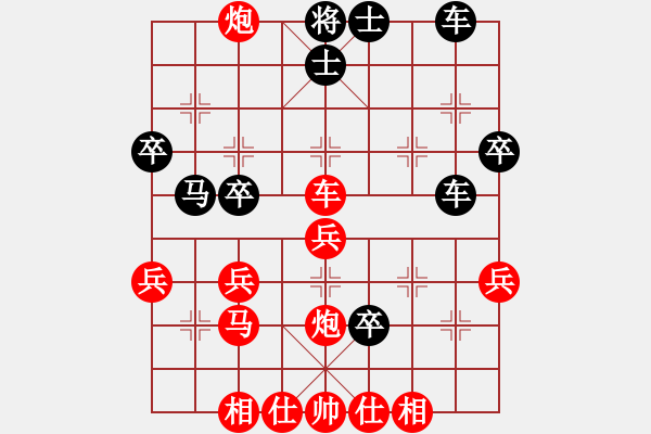 象棋棋譜圖片：泰山之巔(9段)-負(fù)-傷心瓊兒(5段) - 步數(shù)：40 