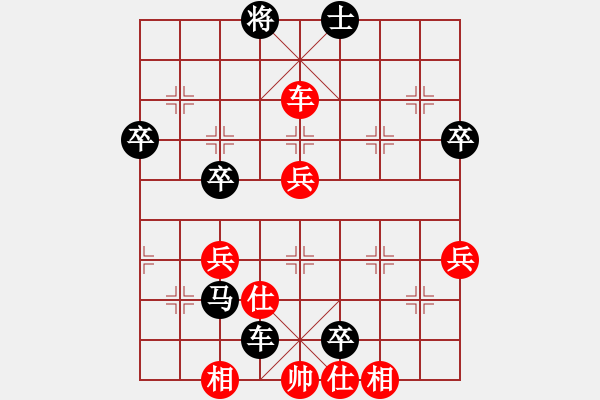 象棋棋譜圖片：泰山之巔(9段)-負(fù)-傷心瓊兒(5段) - 步數(shù)：60 