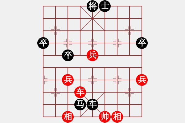 象棋棋譜圖片：泰山之巔(9段)-負(fù)-傷心瓊兒(5段) - 步數(shù)：70 