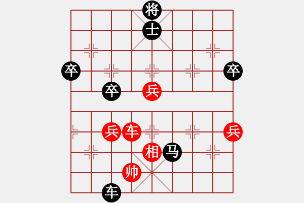 象棋棋譜圖片：泰山之巔(9段)-負(fù)-傷心瓊兒(5段) - 步數(shù)：80 