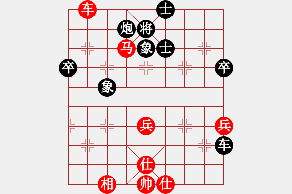 象棋棋譜圖片：糊涂賽鴿(8段)-和-zzspj(7段) - 步數(shù)：110 