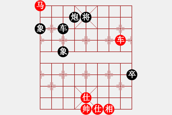 象棋棋譜圖片：糊涂賽鴿(8段)-和-zzspj(7段) - 步數(shù)：130 