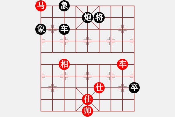 象棋棋譜圖片：糊涂賽鴿(8段)-和-zzspj(7段) - 步數(shù)：140 