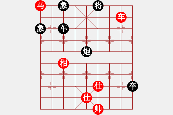 象棋棋譜圖片：糊涂賽鴿(8段)-和-zzspj(7段) - 步數(shù)：150 