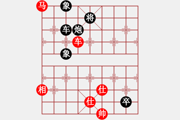 象棋棋譜圖片：糊涂賽鴿(8段)-和-zzspj(7段) - 步數(shù)：180 