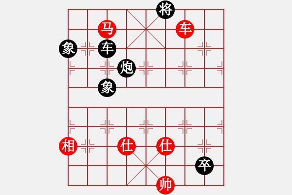 象棋棋譜圖片：糊涂賽鴿(8段)-和-zzspj(7段) - 步數(shù)：190 