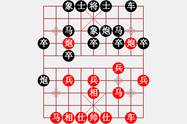 象棋棋譜圖片：糊涂賽鴿(8段)-和-zzspj(7段) - 步數(shù)：20 