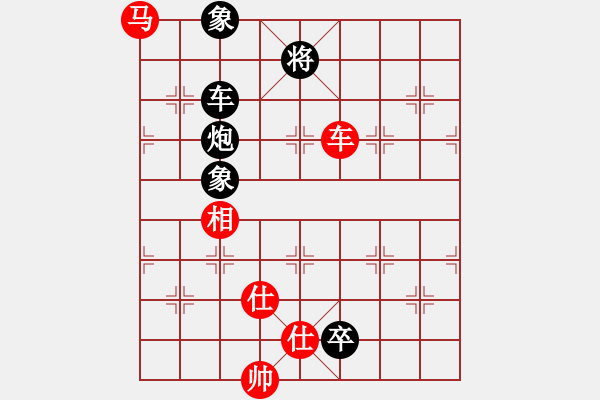 象棋棋譜圖片：糊涂賽鴿(8段)-和-zzspj(7段) - 步數(shù)：210 