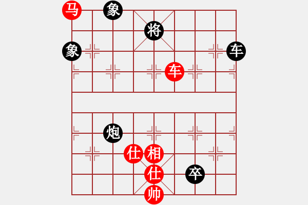 象棋棋譜圖片：糊涂賽鴿(8段)-和-zzspj(7段) - 步數(shù)：230 