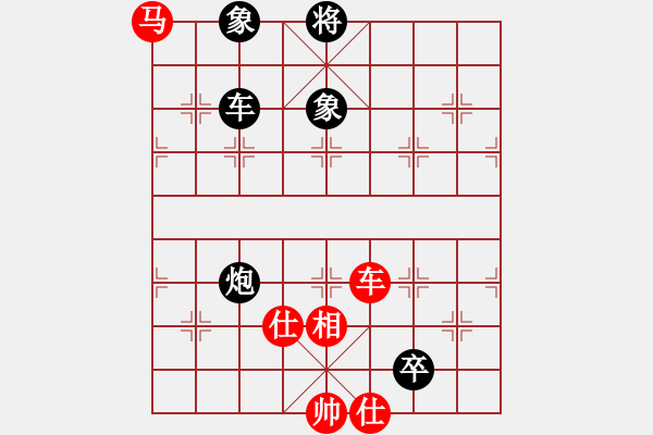 象棋棋譜圖片：糊涂賽鴿(8段)-和-zzspj(7段) - 步數(shù)：250 