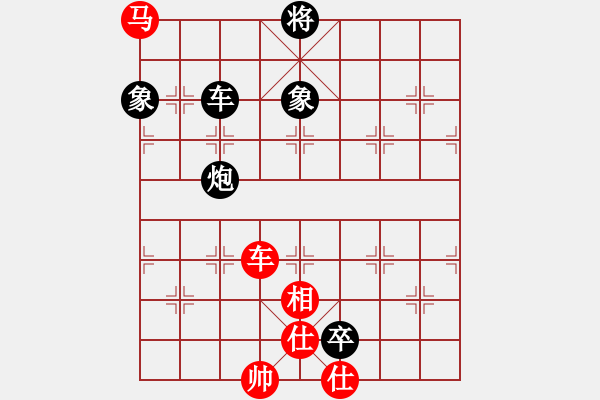 象棋棋譜圖片：糊涂賽鴿(8段)-和-zzspj(7段) - 步數(shù)：260 