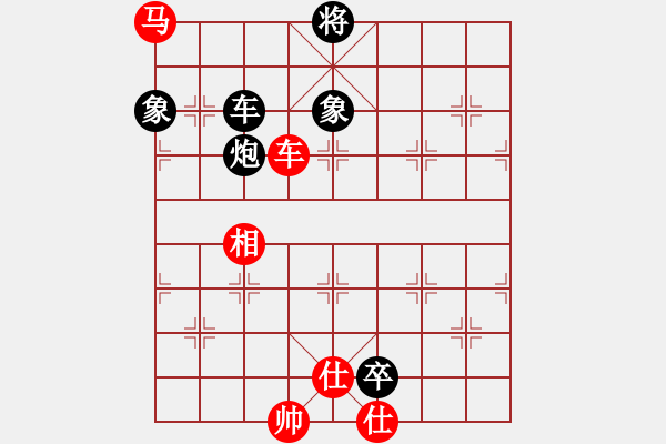 象棋棋譜圖片：糊涂賽鴿(8段)-和-zzspj(7段) - 步數(shù)：270 