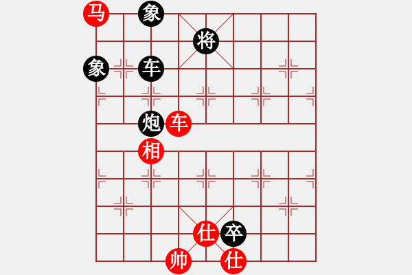 象棋棋譜圖片：糊涂賽鴿(8段)-和-zzspj(7段) - 步數(shù)：280 