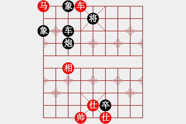 象棋棋譜圖片：糊涂賽鴿(8段)-和-zzspj(7段) - 步數(shù)：290 