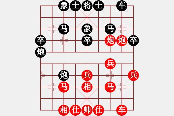 象棋棋譜圖片：糊涂賽鴿(8段)-和-zzspj(7段) - 步數(shù)：30 