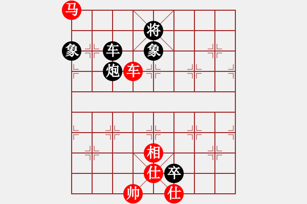 象棋棋譜圖片：糊涂賽鴿(8段)-和-zzspj(7段) - 步數(shù)：300 