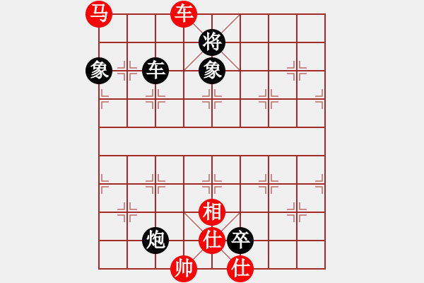 象棋棋譜圖片：糊涂賽鴿(8段)-和-zzspj(7段) - 步數(shù)：310 